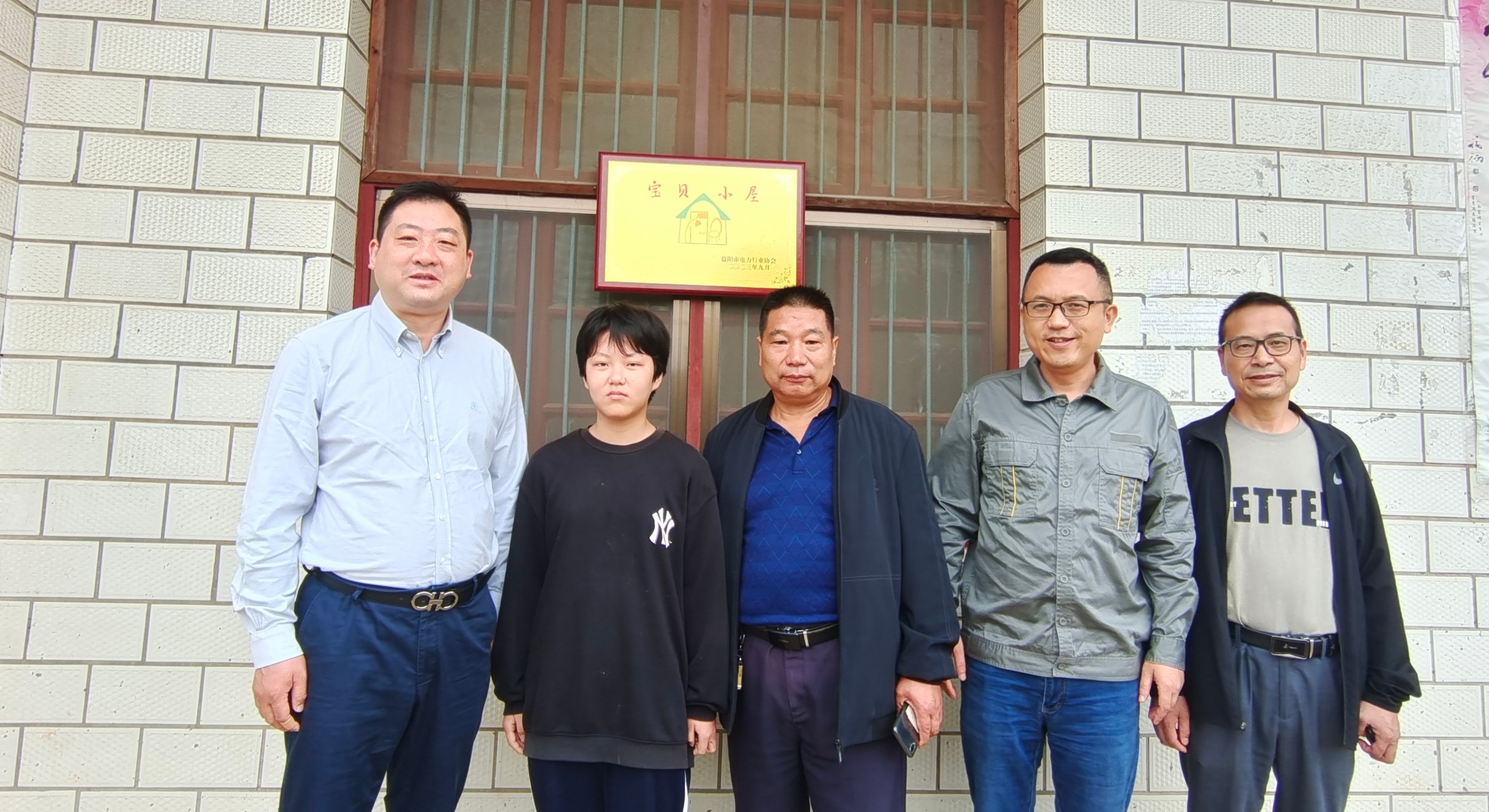 微信图片_20230925080941_看图王.jpg